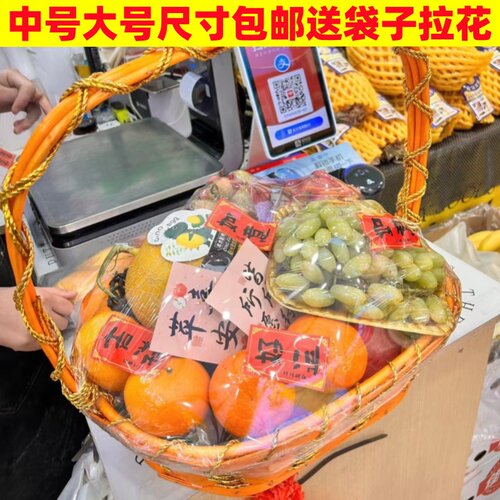 藤编水果篮柳编花篮采摘篮舞蹈篮插花篮送礼篮蔬菜篮鸡蛋篮手提篮
