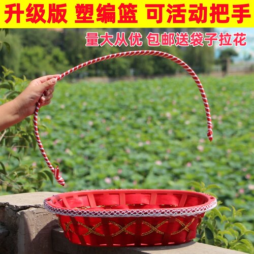 超市篮蔬菜篮子塑编水果篮果蔬篮采摘篮插花篮礼品篮送礼篮福利篮