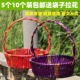藤编水果篮柳编展示篮花篮果蔬篮送礼篮回礼篮采摘篮手提篮插花篮