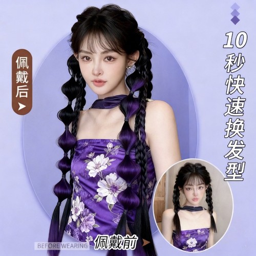 假发辫子藏式长麻花脏辫网红拳击辫马尾编发饰亚裔辣妹灯笼泡泡辫