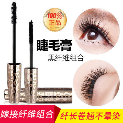 自然豹纹礼盒组合不晕染睫毛膏