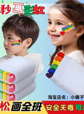 毕业运动会氛围道具人体彩虹棒