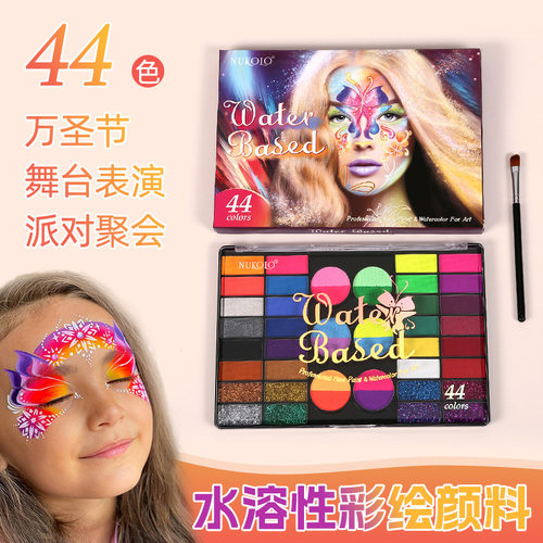 圣诞节万圣节妆容面部彩绘颜料