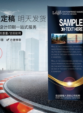 韩式X展架80X180cm60X160cm展示架婚庆展会开业超市海报设计印刷