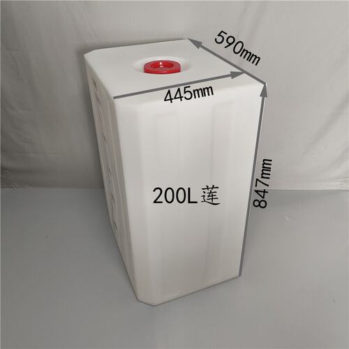 加厚食品级困水200L方桶家用带盖