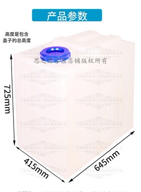 加厚食品级190L长方形售水机内部水箱社区净水器配套用水桶滚塑桶