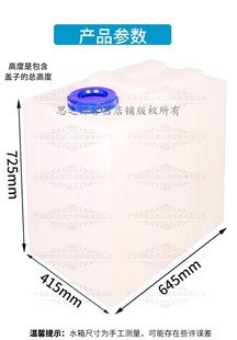 食品级190L长方形售水机内部水箱社区净水器配套用水桶滚塑桶 加厚