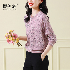樱美嘉圆领长袖真丝上衣女春夏粉色印花宽松大码螺纹桑蚕丝t恤衫