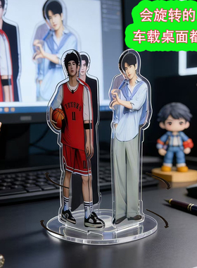 张凌赫周边旋转亚克力立牌摆件