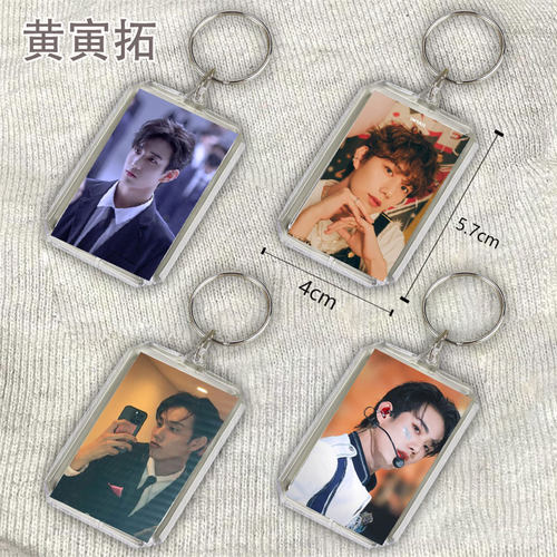 P1Harmony黄寅拓钥匙扣书包挂件透明亚克力照片偶像挂件学生礼物