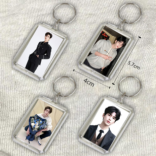 张凌赫亚克力钥匙扣卡扣吊坠挂牌书包挂牌挂件行李箱挂件挂链