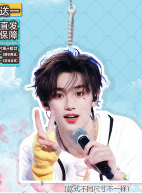丁程鑫演唱会登机行李牌周边