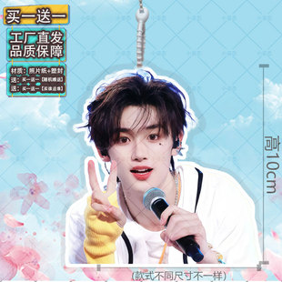 丁程鑫行李牌书包行李箱挂饰背包周边同款登机牌明星演唱会挂件