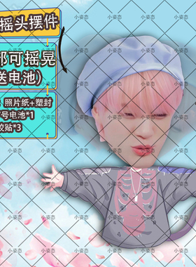 李帝努摇头摆件趣味摆件头部自动摇摆定制摆件电动摆件抖音diy