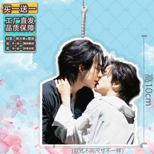 心口不一行李牌书包行李箱挂饰背包周边同款登机牌明星演唱会挂件