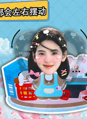 章若楠摇头电动摆件抖音DIY