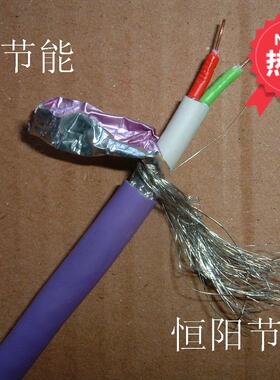RS485进口西门子2芯DP通讯连接线6XV1830-OEH10 双屏蔽单股芯总线
