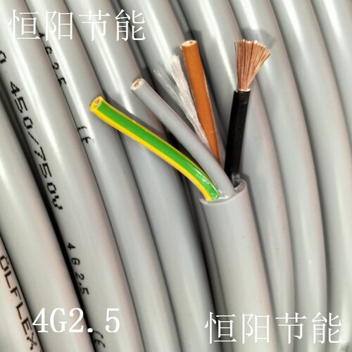 德国进口缆普4芯2.5平方电缆线电源线机床线软4G2.5 100 450/750V
