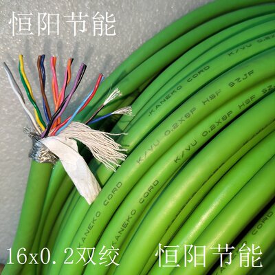 日本进口金子16芯0.2平方双绞屏蔽线信号线编码线拖链耐曲高柔性