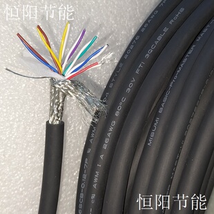 日本米思米14芯0.15平方双绞屏蔽线7P26AWG进口连接线伺服编码线