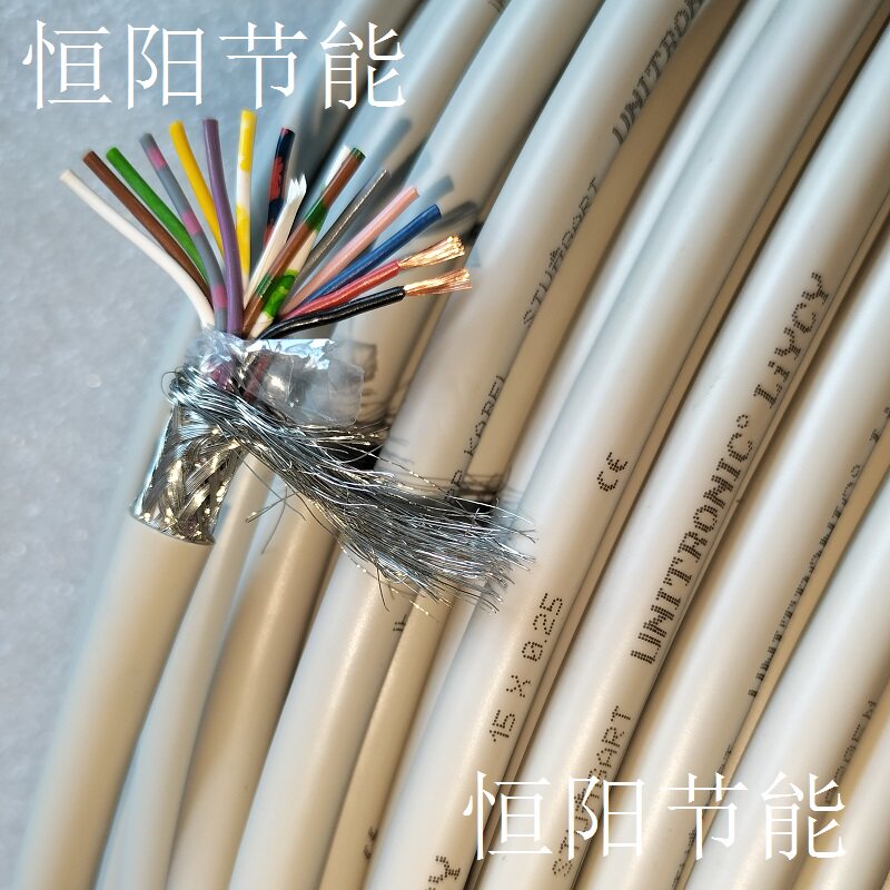 德国进口15芯0.25平方屏蔽线信号控制线数据传输电缆LIYCY15*0.25