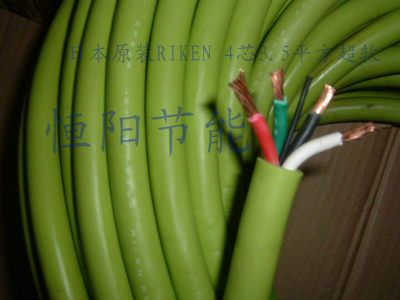 日本进口RIKEN 4芯3.5平方电缆线机床电机电源控制线拖链 超软VCT