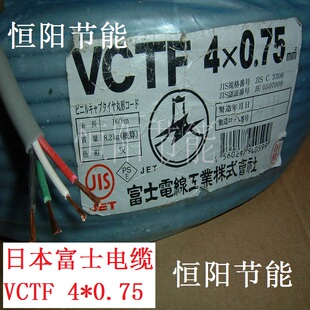 4芯0.75平方电缆线电机电源线控制线连接线VCTF超软 日本进口