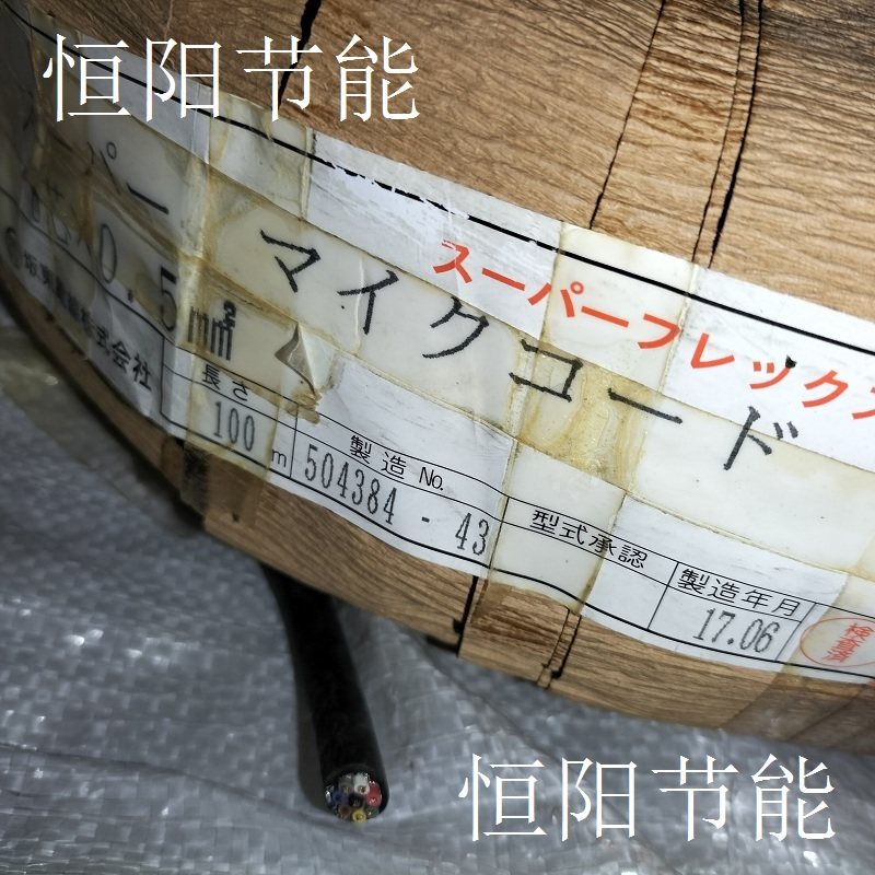 日本进口坂东8芯0.5平方屏蔽线控制线设备抗干扰电源线纯铜芯超软