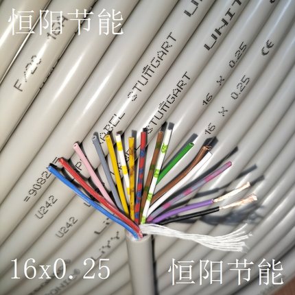 德国缆普LIYY 16芯0.25平方电缆线信号数据传输控制线超软0028316