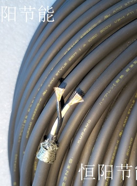 日本进口2芯0.5平方双绞屏蔽线高柔拖链信号控制线耐曲仓茂23NXS