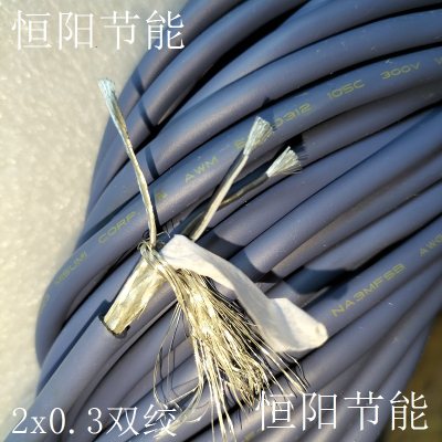 日本进口米思米2芯0.3平方双绞屏蔽线信号线拖链耐曲高柔NA3MFSB