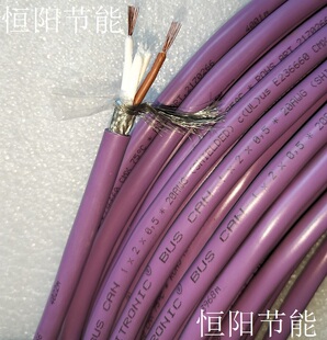 德国进口BUS CAN总线电缆1x2x0.5信号数据传输系统 2170266多股芯