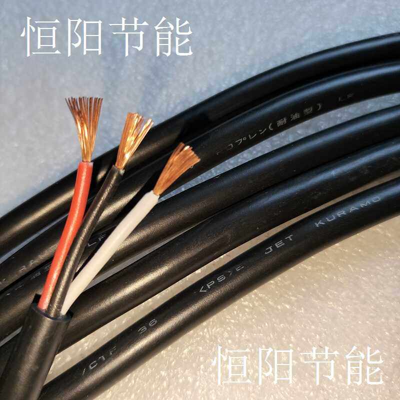 日本进口仓茂3芯0.75平方电缆线电机电源线连接线耐油超软VCTF