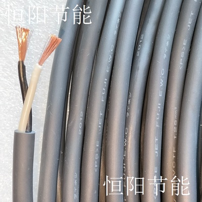 日本进口富士2x1.25平方电源线软