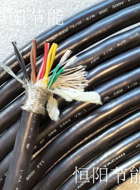 日本进口立井10芯0.34平方双绞屏蔽线信号控制线22AWG编码线柔软