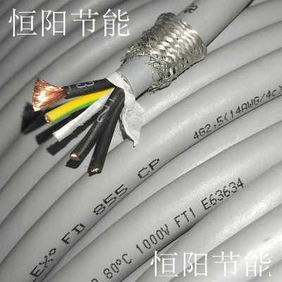 德国进口4芯2.5平方屏蔽线电源线高柔拖链电缆耐油耐曲855CP4G2.5