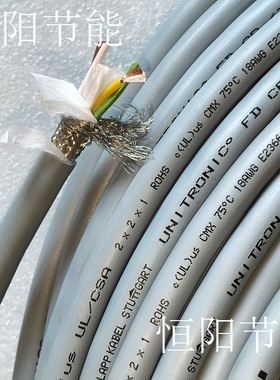 缆普FD CP TP plus 2x2x1.0拖链电缆0030956 4芯1平方双绞屏蔽线