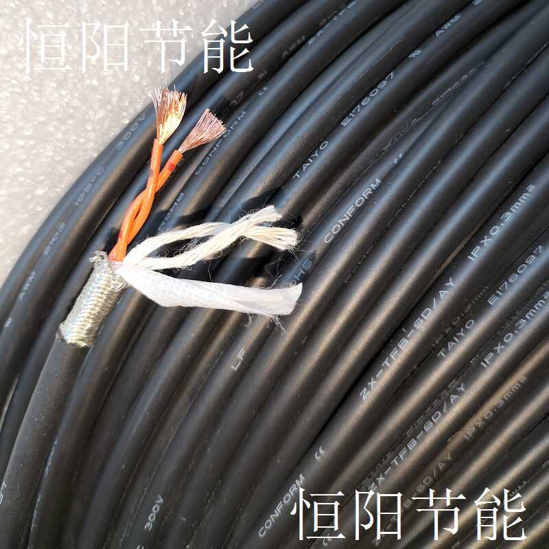 日本进口太阳2芯0.3平方屏蔽线柔