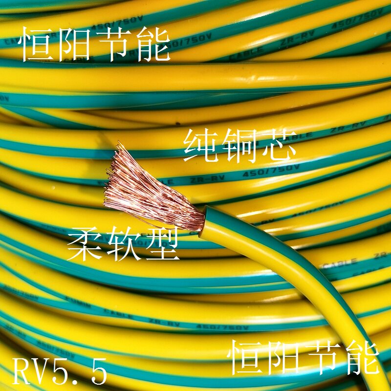 超软RV单芯电线5.5平方电源线汽车电瓶线连接线国标纯铜芯阻燃6