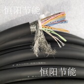 日本进口坂东50芯0.15平方双绞屏蔽线信号控制线25P26AWG镀锡超软