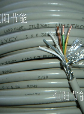 德国进口缆普LIYCY 5芯0.34平方屏蔽线信号传输控制电缆柔0034505