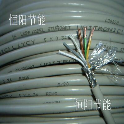 进口信号控制线5x0.34平方屏蔽线