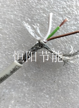 德国进口LIYCY 3芯0.34平方屏蔽线3x0.34信号数据传输电缆线软线