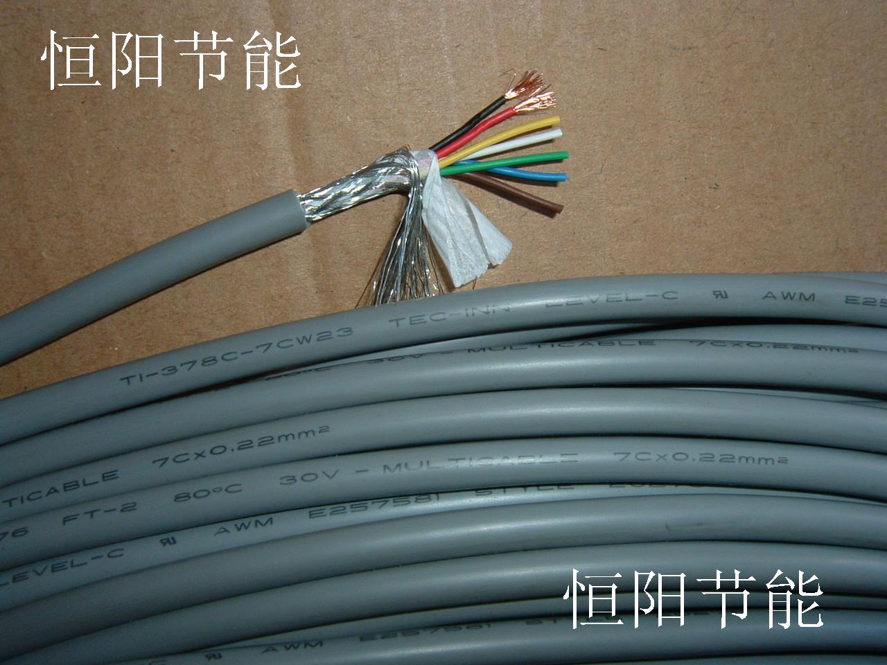 5.3进口7芯0.2平方屏蔽线信号控制线连接线细丝耐曲折拖链高柔性