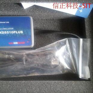 DSP仿真器【合众达】SEED-XDS510PLUS仿真器正品