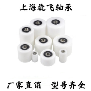 POM双轴承包塑轴承尼龙滑轮滚轮耐磨塑料胶套双轴承导轮非标定制