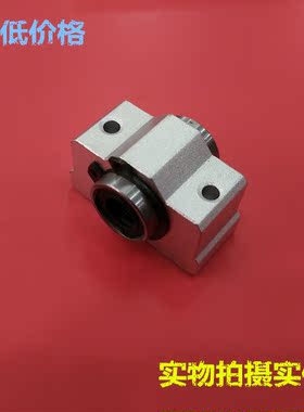 精密直线轴承短滑块铝座滑块SC8 10 12 13 16 20 25 30 35 40 VUU