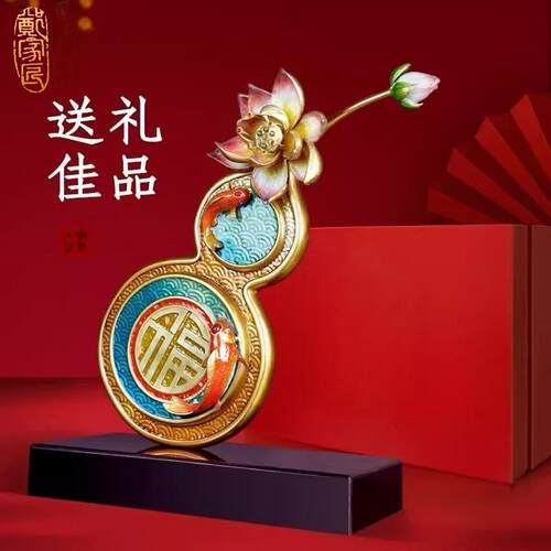 郑家匠福禄锦鲤玛瑙荷花镶钻全铜葫芦桌面装饰摆件乔迁开业礼品