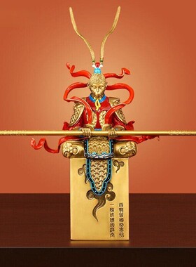 《斗战胜佛静思》齐天大圣孙悟空摆件酒柜玄关装饰工艺礼品摆饰