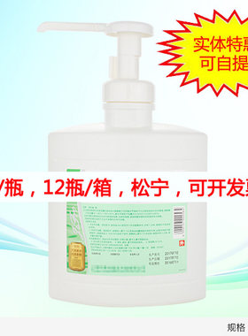 洁芙柔皮肤杀菌泡沫消毒液